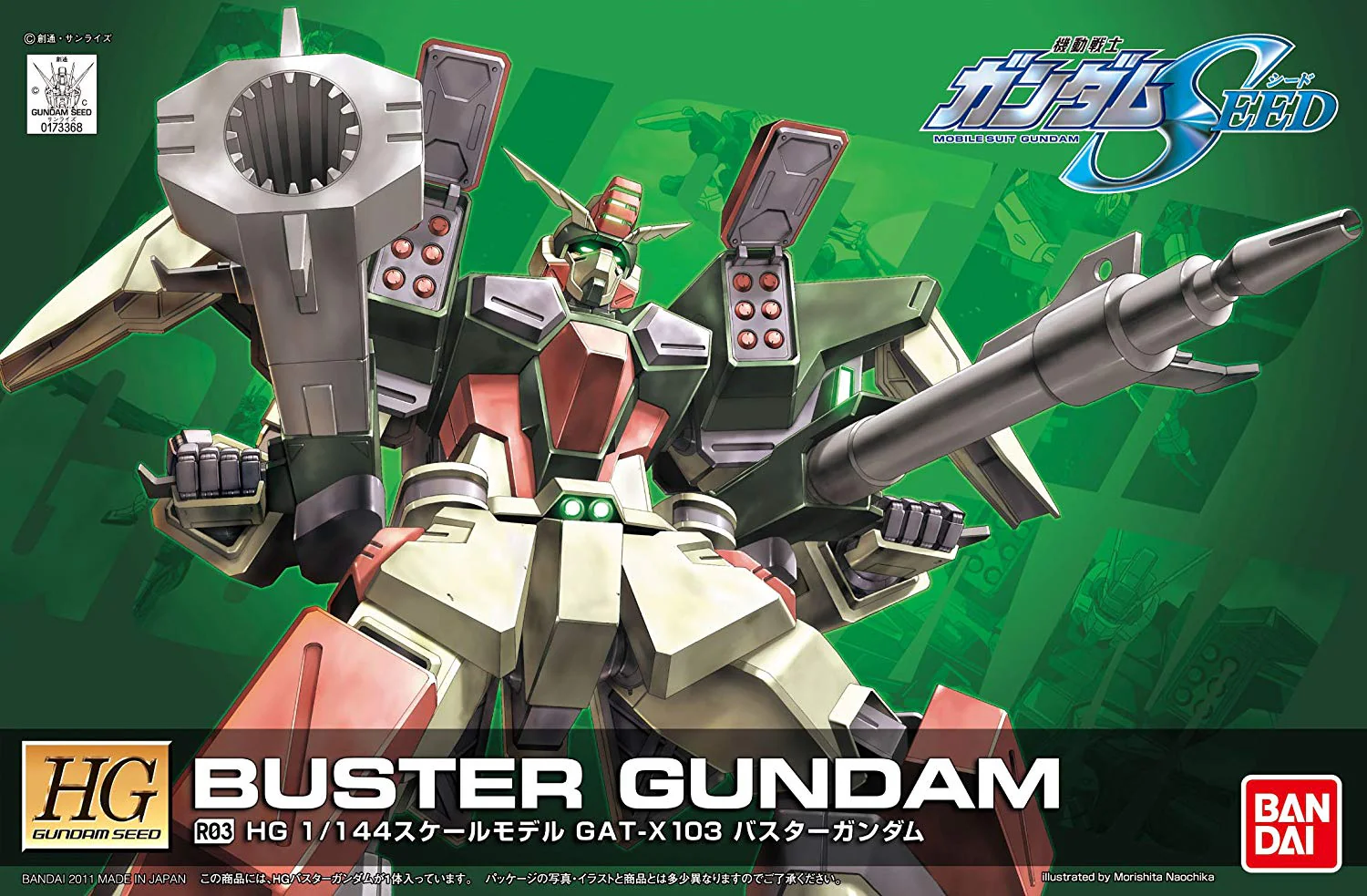 Bandai HG 1/144 R03 GAT-X103 Buster Gundam Model Kit