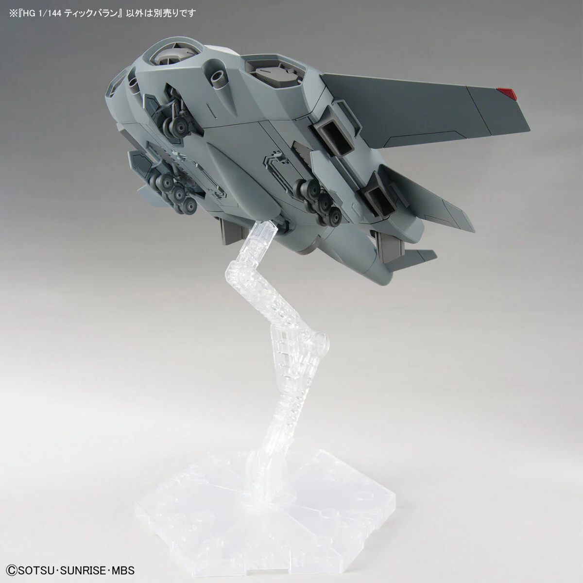 Bandai HG 1/144 Tickbalang Model Kit - Image 7