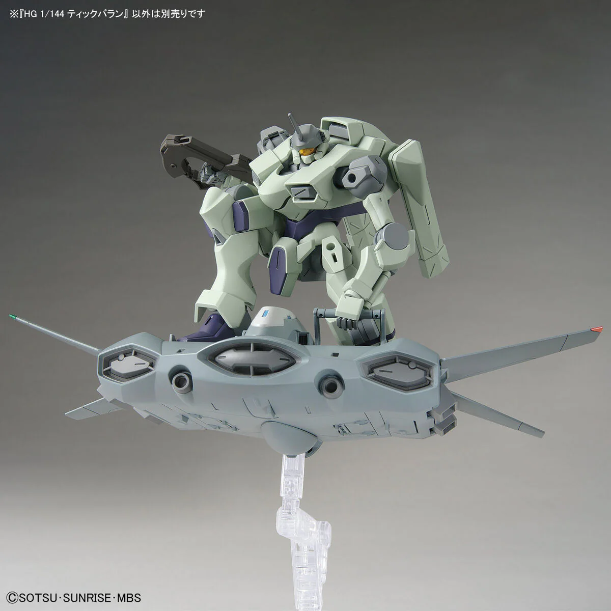 Bandai HG 1/144 Tickbalang Model Kit - Image 8