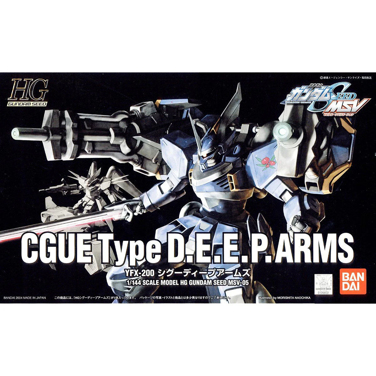 Bandai HG 1/144 YFX-200 CGUE DEEP Arms Model Kit