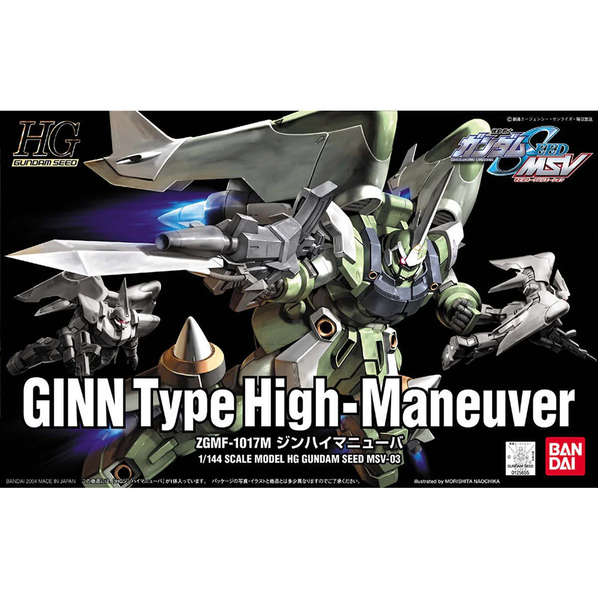 Bandai HG 1/144 ZGMF-1017M GINN Type High-Maneuver (Ginn High Mobility) Model Kit