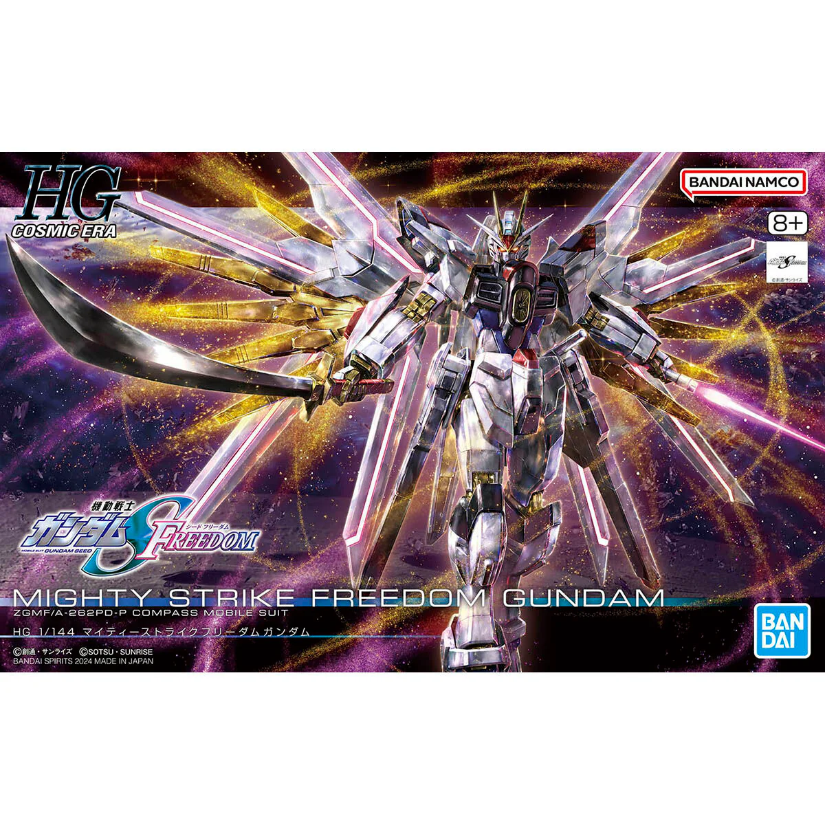 Bandai HG 1/144 ZGMF/A-262PD-P Mighty Strike Freedom Gundam Model Kit