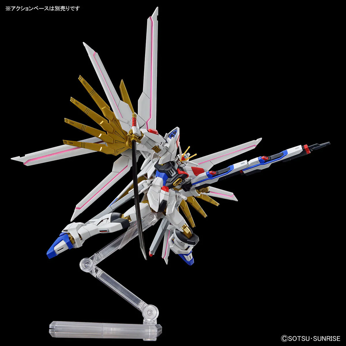 Bandai HG 1/144 ZGMF/A-262PD-P Mighty Strike Freedom Gundam Model Kit - Image 10