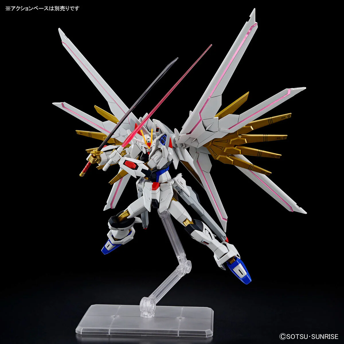 Bandai HG 1/144 ZGMF/A-262PD-P Mighty Strike Freedom Gundam Model Kit - Image 6
