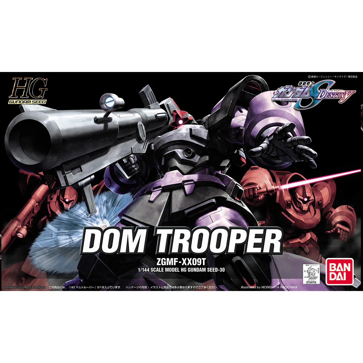 Bandai HG 1/144 ZGMF-XX09T Dom Trooper Model Kit