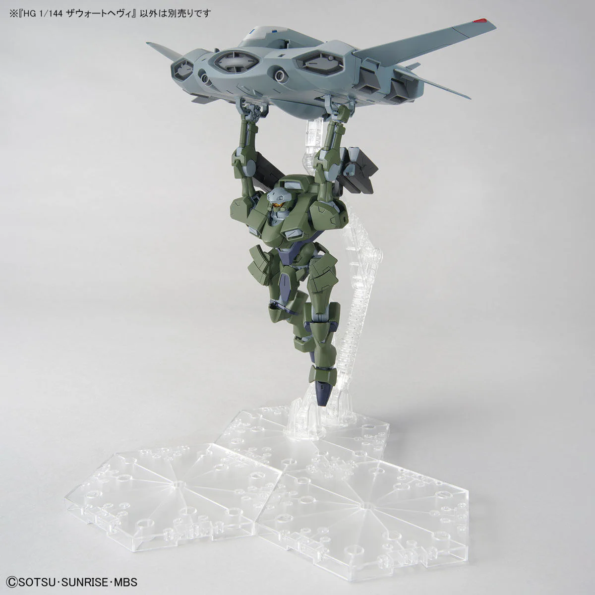 Bandai HG 1/144 Zowort Heavy Model Kit - Image 10