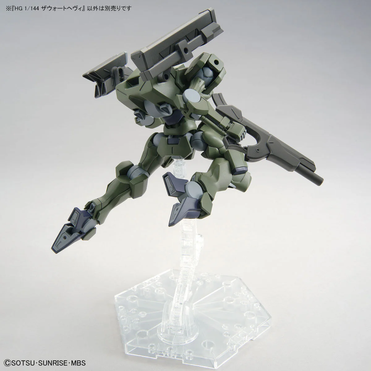 Bandai HG 1/144 Zowort Heavy Model Kit - Image 6