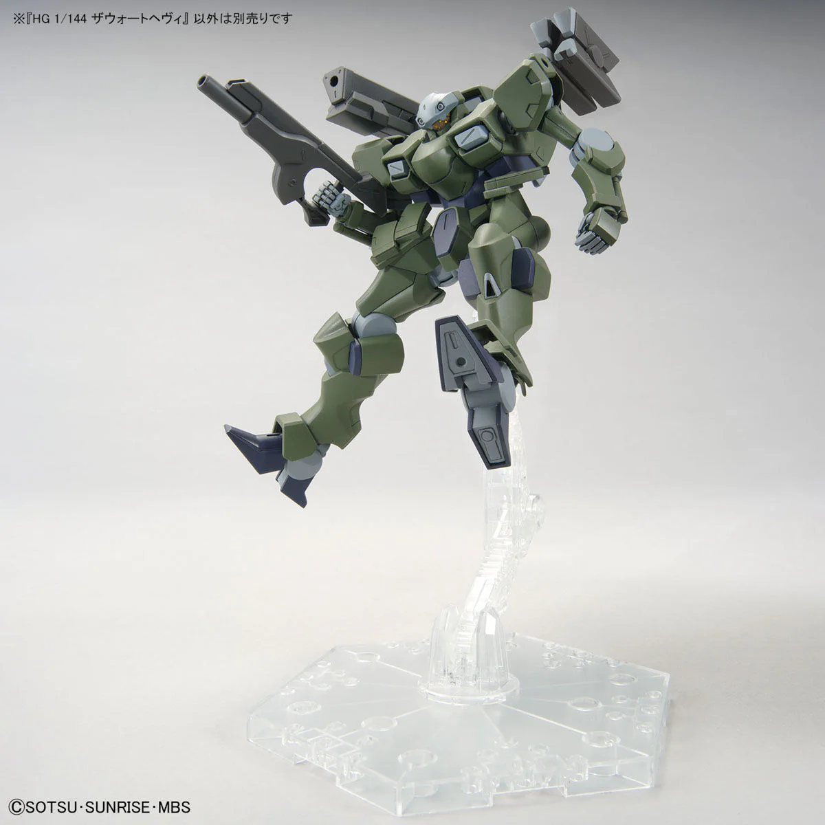 Bandai HG 1/144 Zowort Heavy Model Kit - Image 7