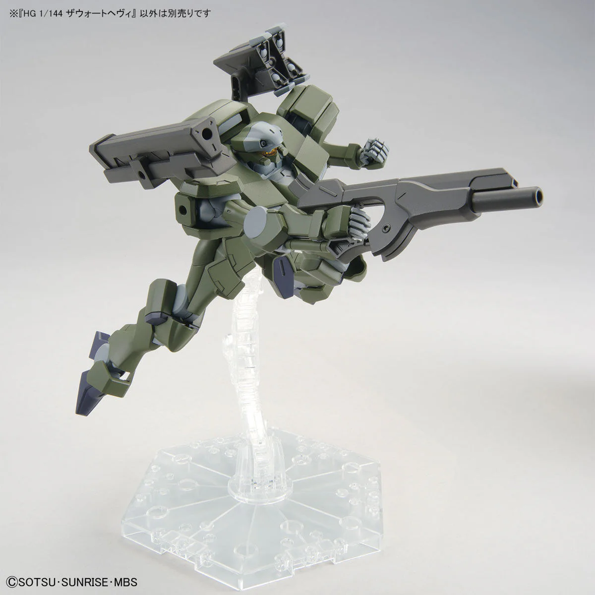 Bandai HG 1/144 Zowort Heavy Model Kit - Image 8