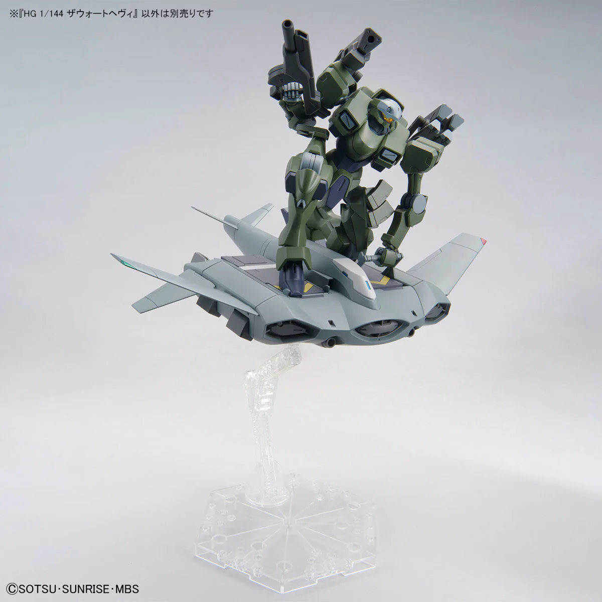 Bandai HG 1/144 Zowort Heavy Model Kit - Image 9