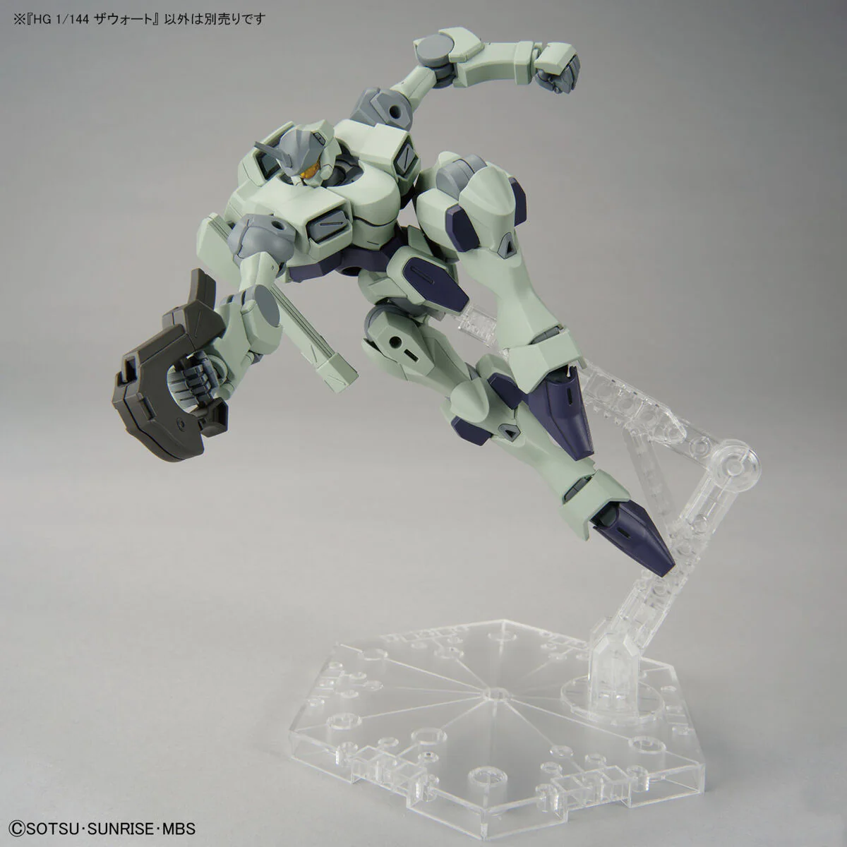 Bandai HG 1/144 Zowort Model Kit - Image 5