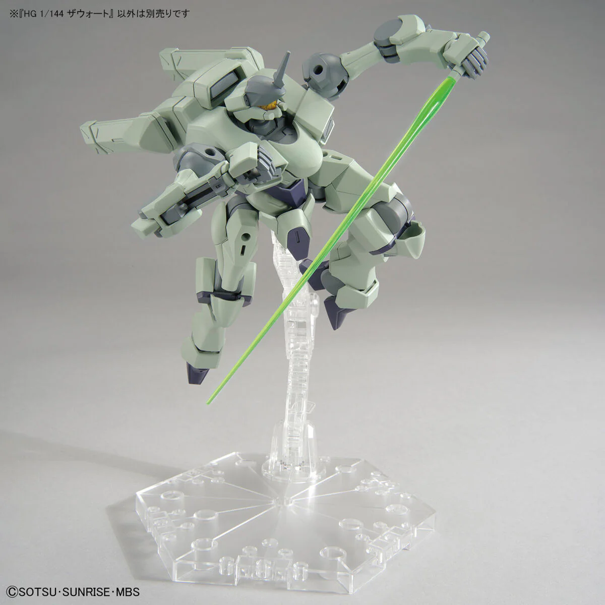 Bandai HG 1/144 Zowort Model Kit - Image 6