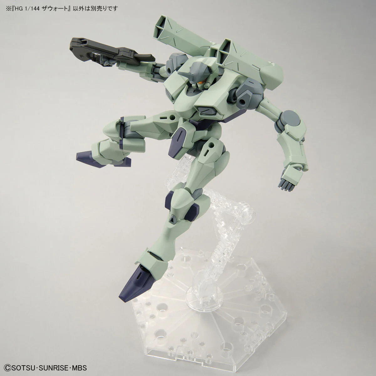 Bandai HG 1/144 Zowort Model Kit - Image 7