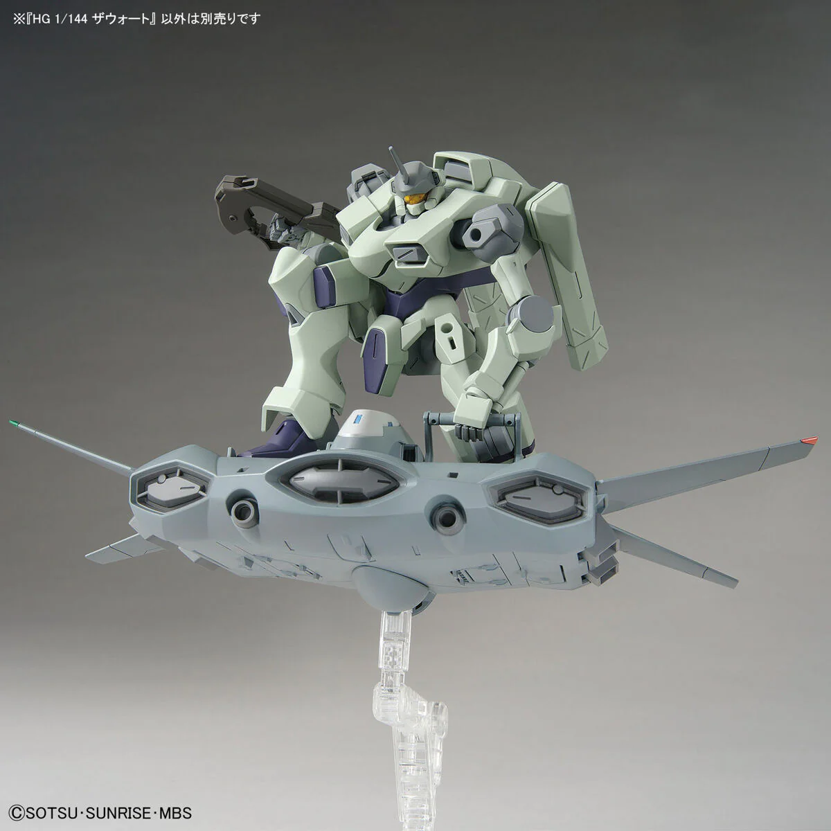 Bandai HG 1/144 Zowort Model Kit - Image 8