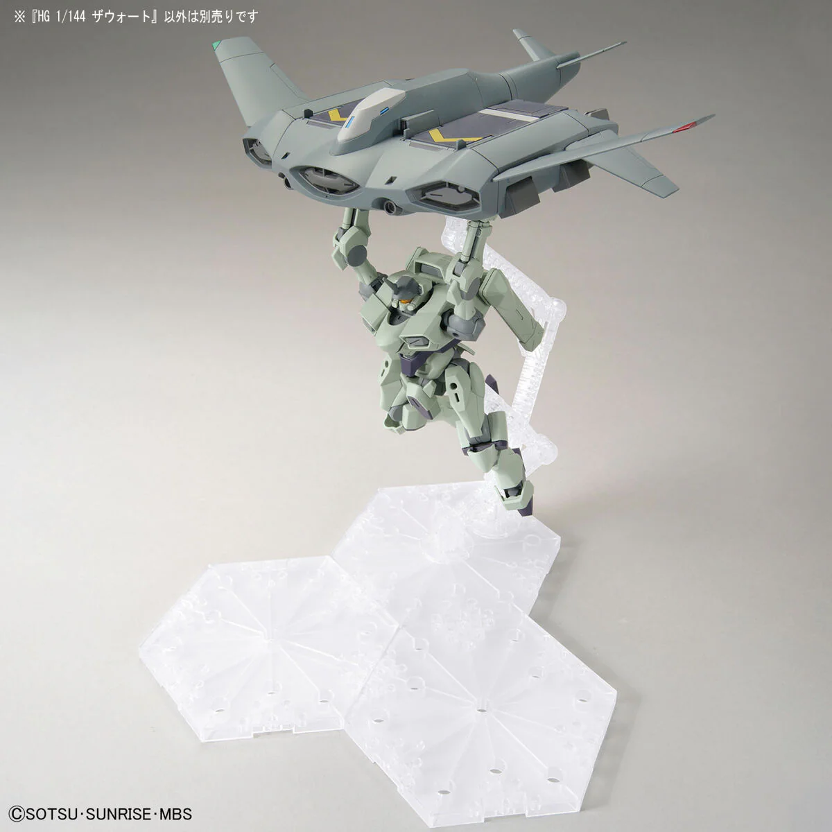 Bandai HG 1/144 Zowort Model Kit - Image 9