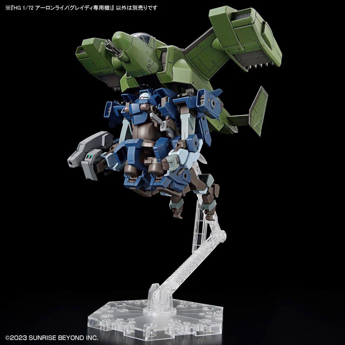 Bandai HG 1/72 Aaronrhino (Grady Exclusive) Model Kit - Image 9