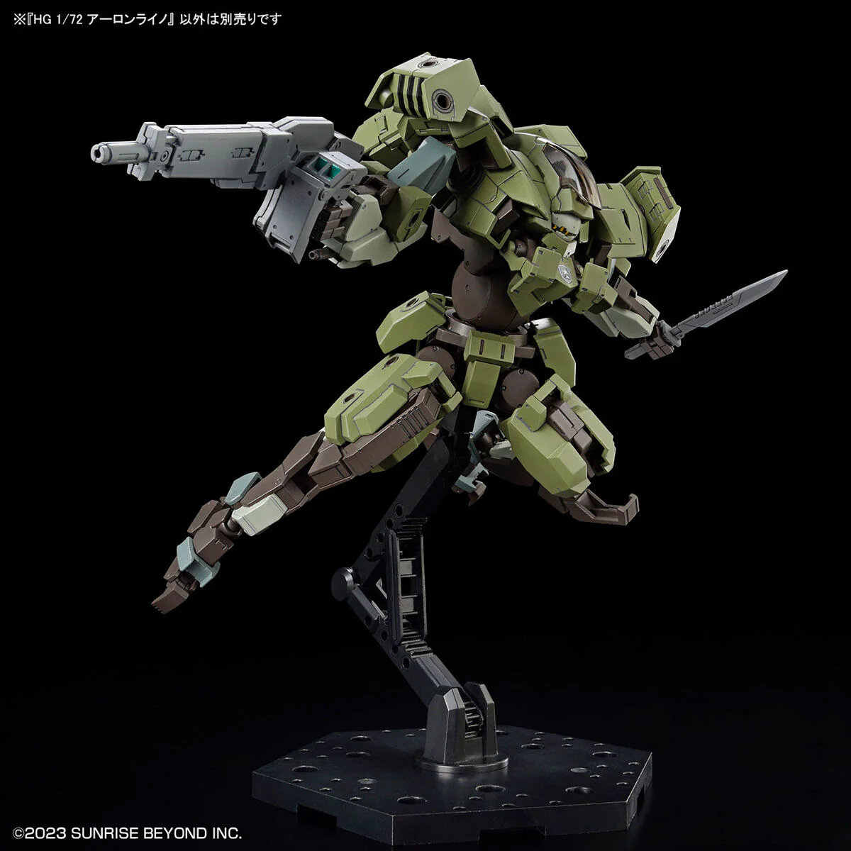 Bandai HG 1/72 Aaronrhino Model Kit - Image 9