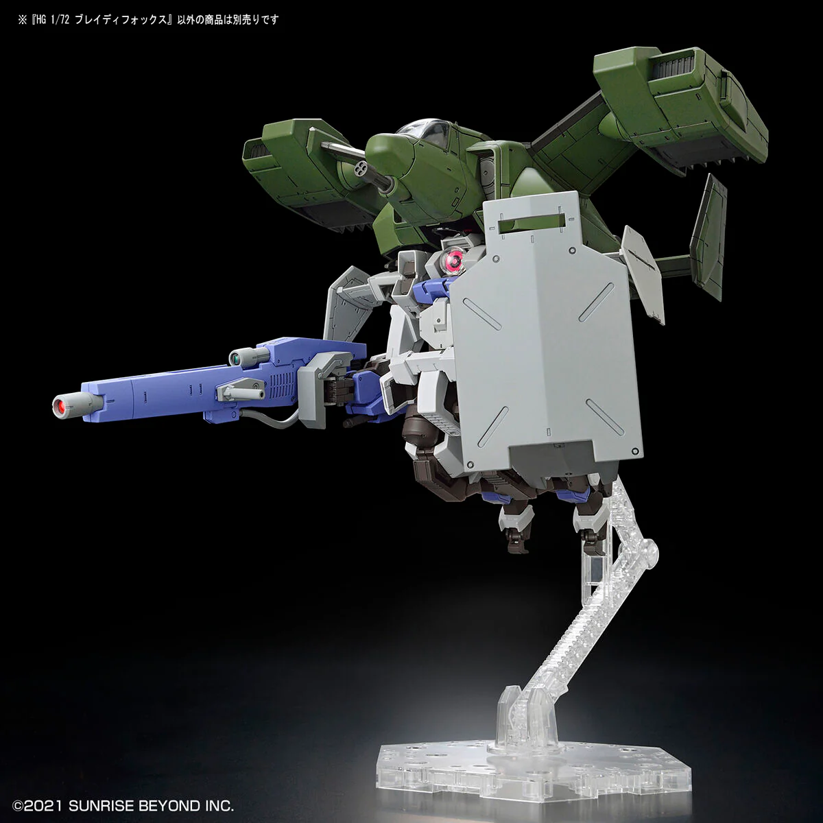 Bandai HG 1/72 Kyoukai Senki Brady Fox Model Kit - Image 10