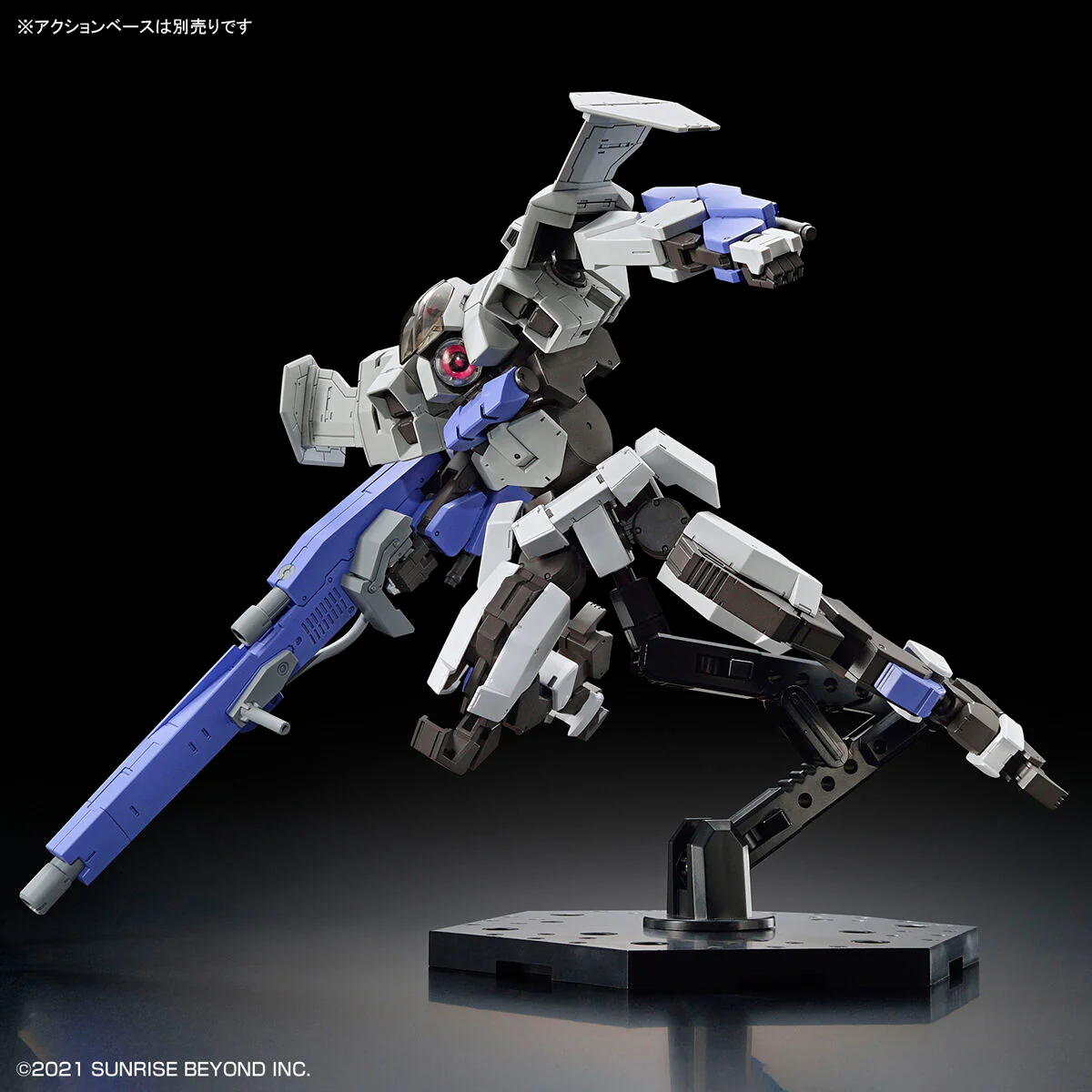 Bandai HG 1/72 Kyoukai Senki Brady Fox Model Kit - Image 9