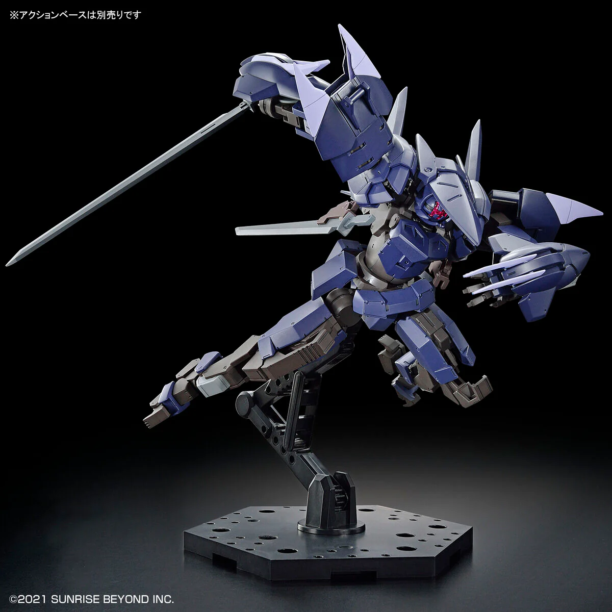 Bandai HG 1/72 Kyoukai Senki Brady Phantom Model Kit - Image 9