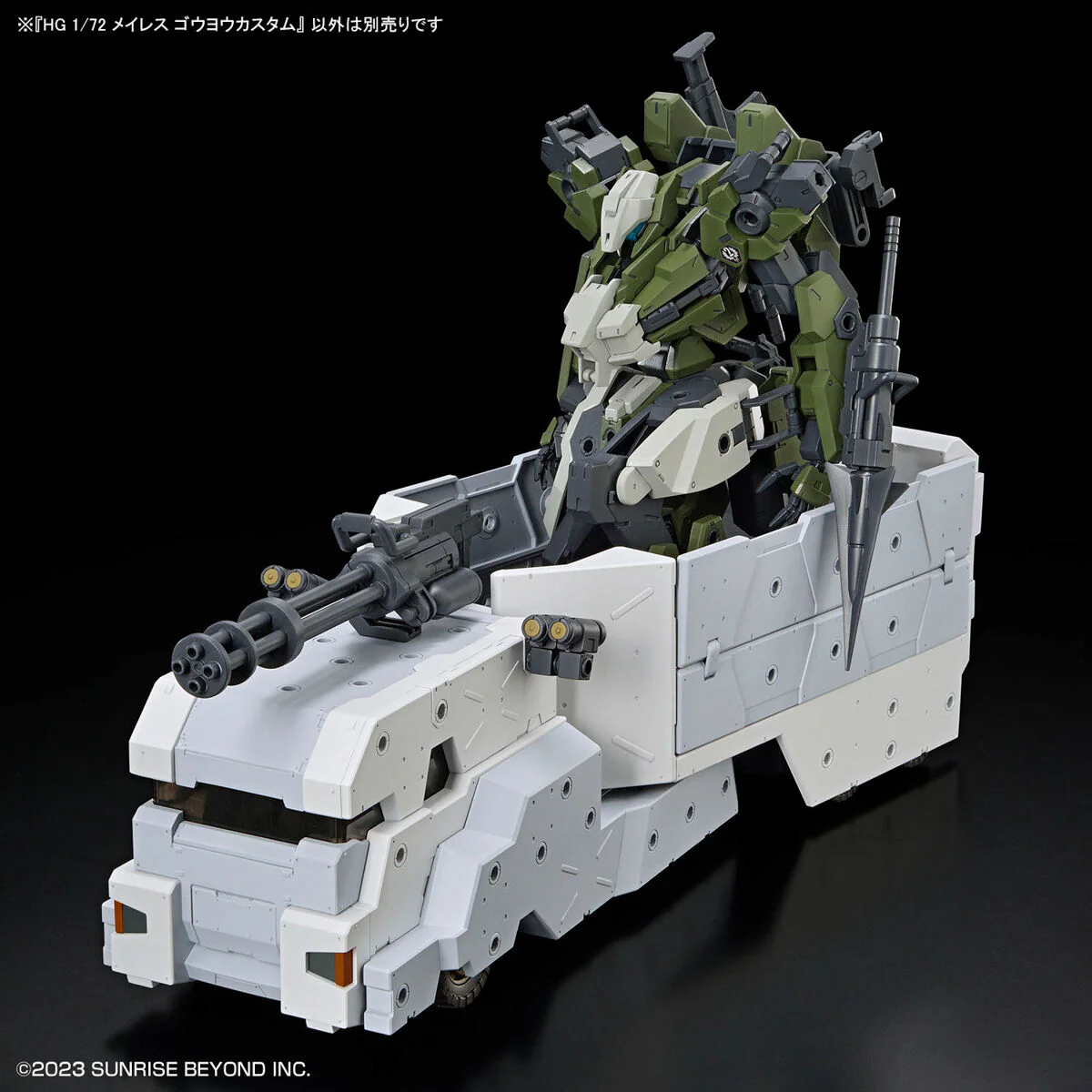 Bandai HG 1/72 MAILeS Goyou Custom Model Kit - Image 10