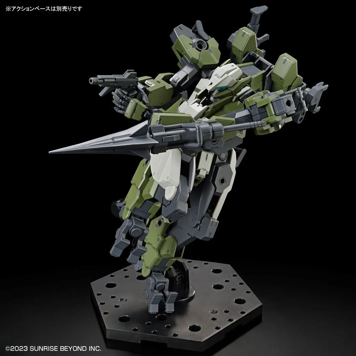 Bandai HG 1/72 MAILeS Goyou Custom Model Kit - Image 7
