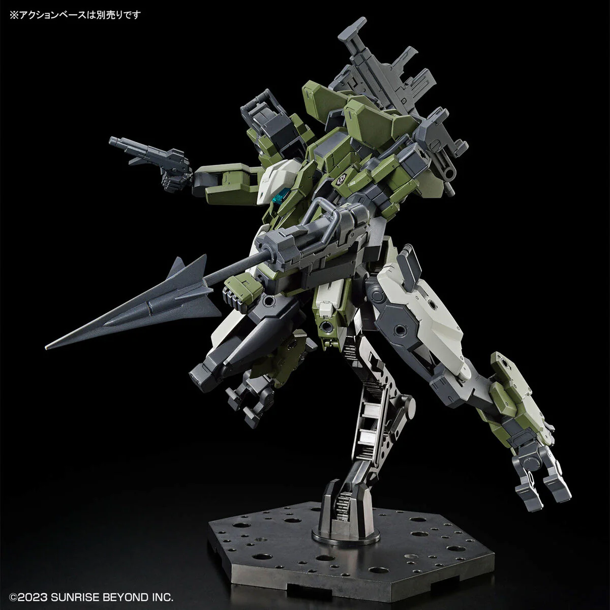 Bandai HG 1/72 MAILeS Goyou Custom Model Kit - Image 8