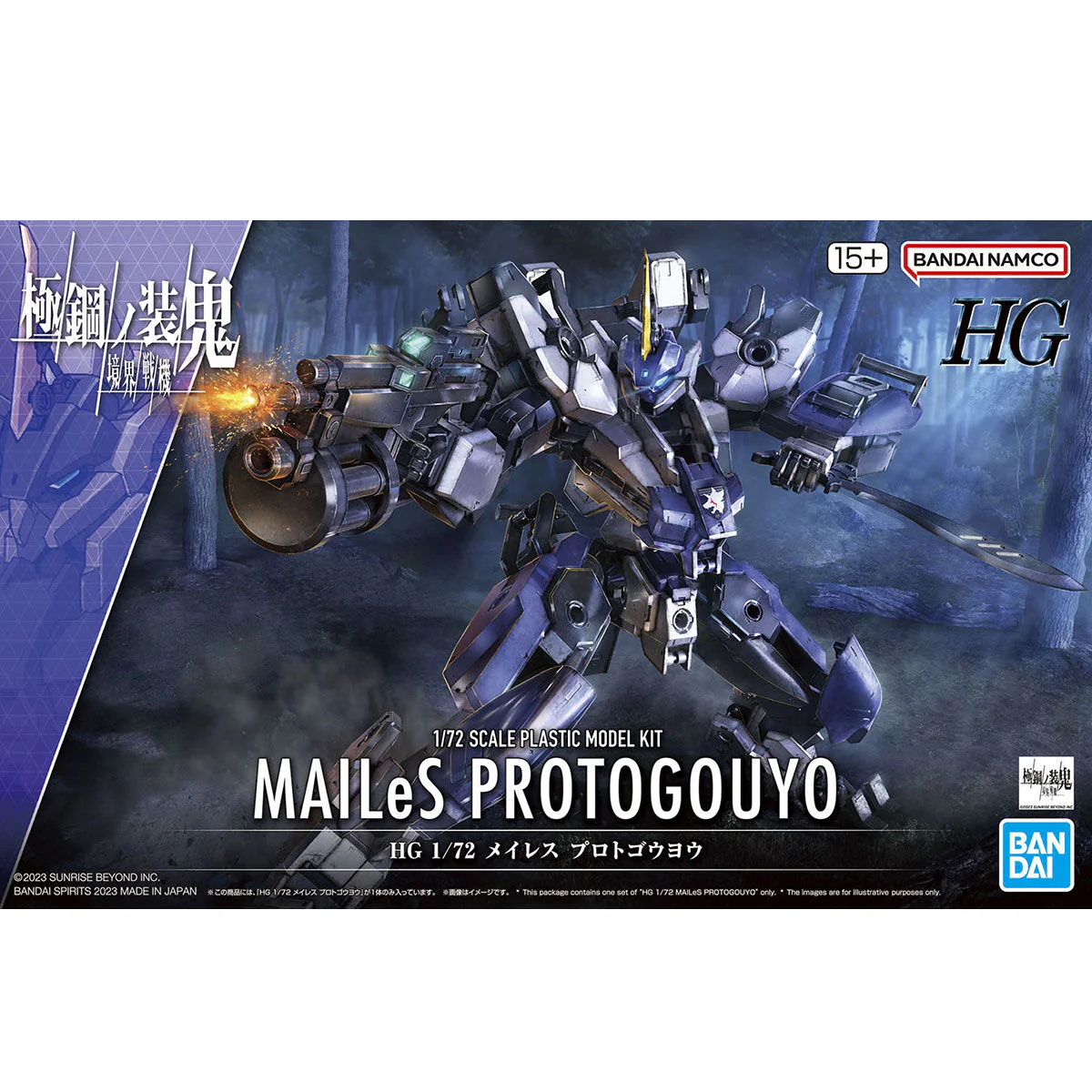 Thumbnail 1