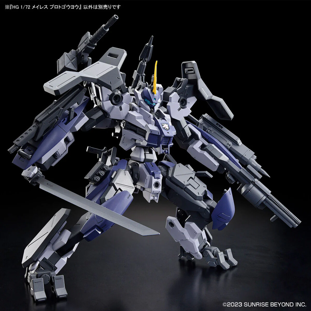 Bandai HG 1/72 MAILeS Protogouyo Model Kit - Image 6