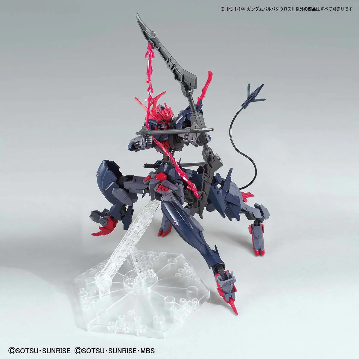 Bandai HG Battlogue 1/144 Gundam Barbataurus Model Kit - Image 6