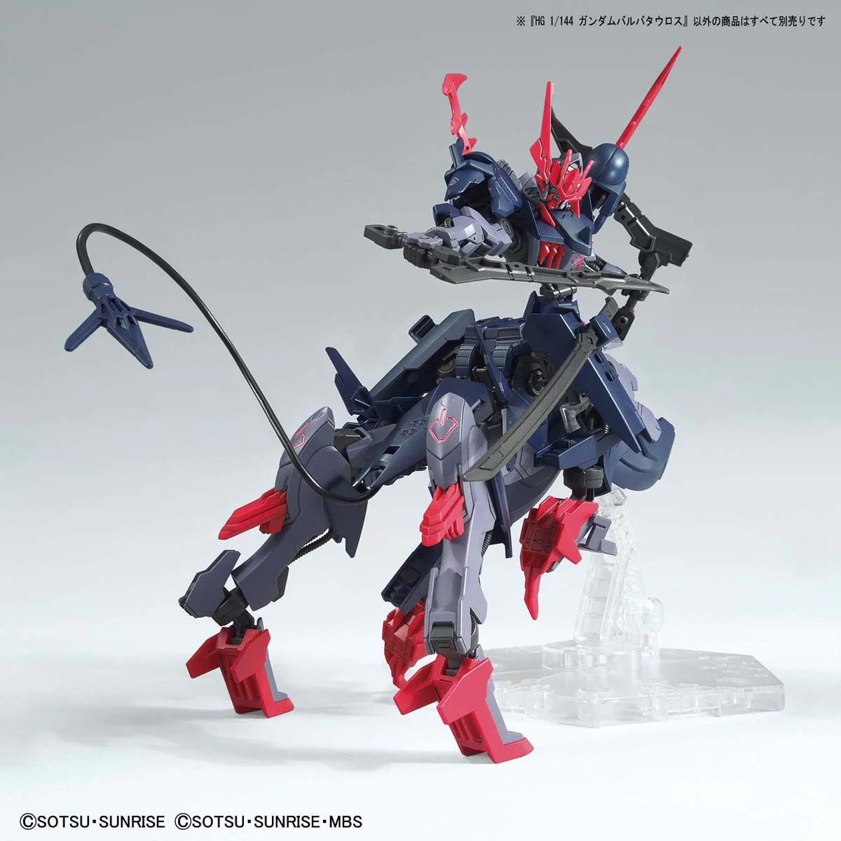 Bandai HG Battlogue 1/144 Gundam Barbataurus Model Kit - Image 7
