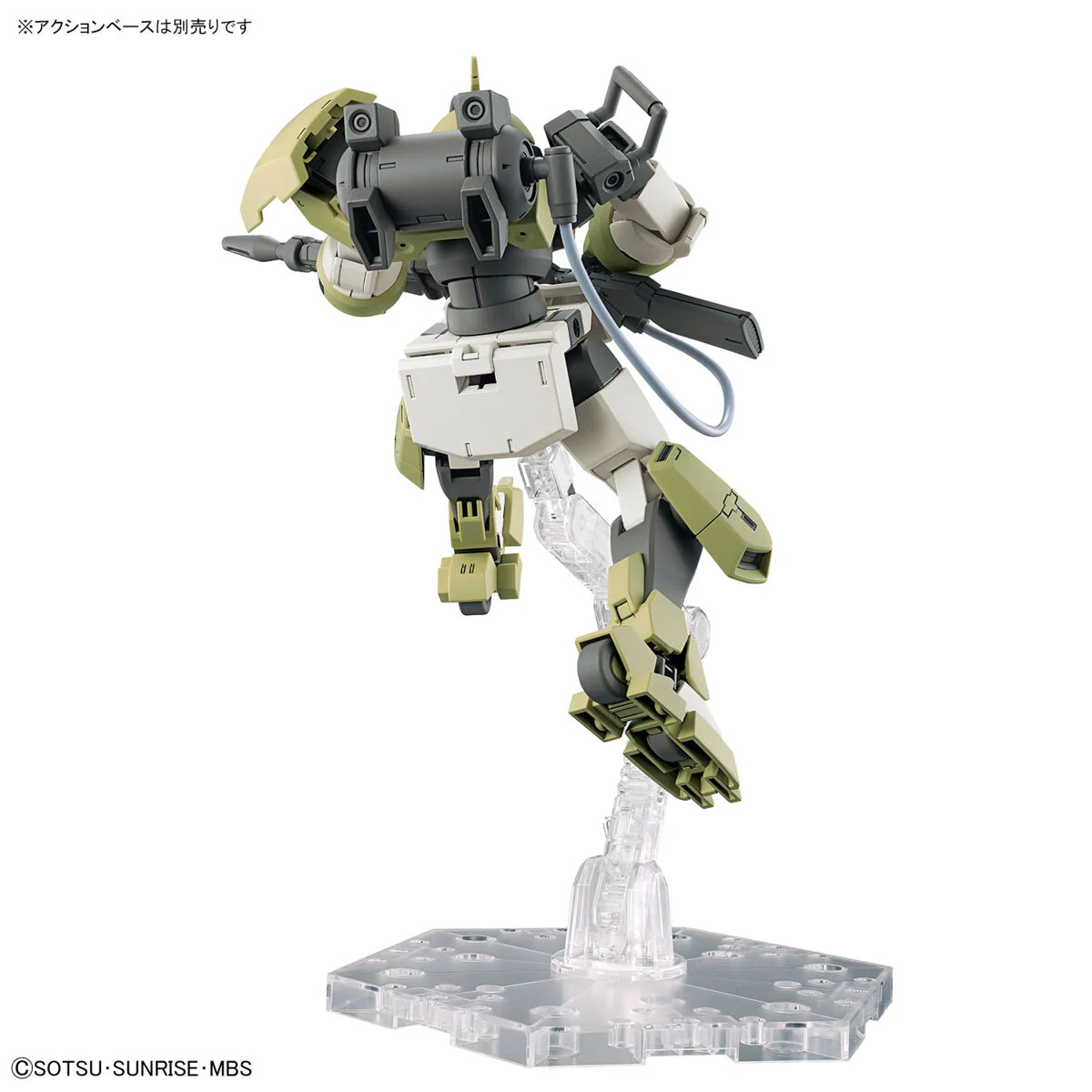 Bandai HG 1/144 ChuChu's Demi Trainer Model Kit - Image 8