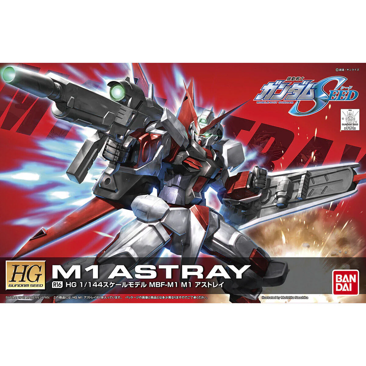 Bandai HG R16 1/144 MBF-M1 M1 Astray Model Kit