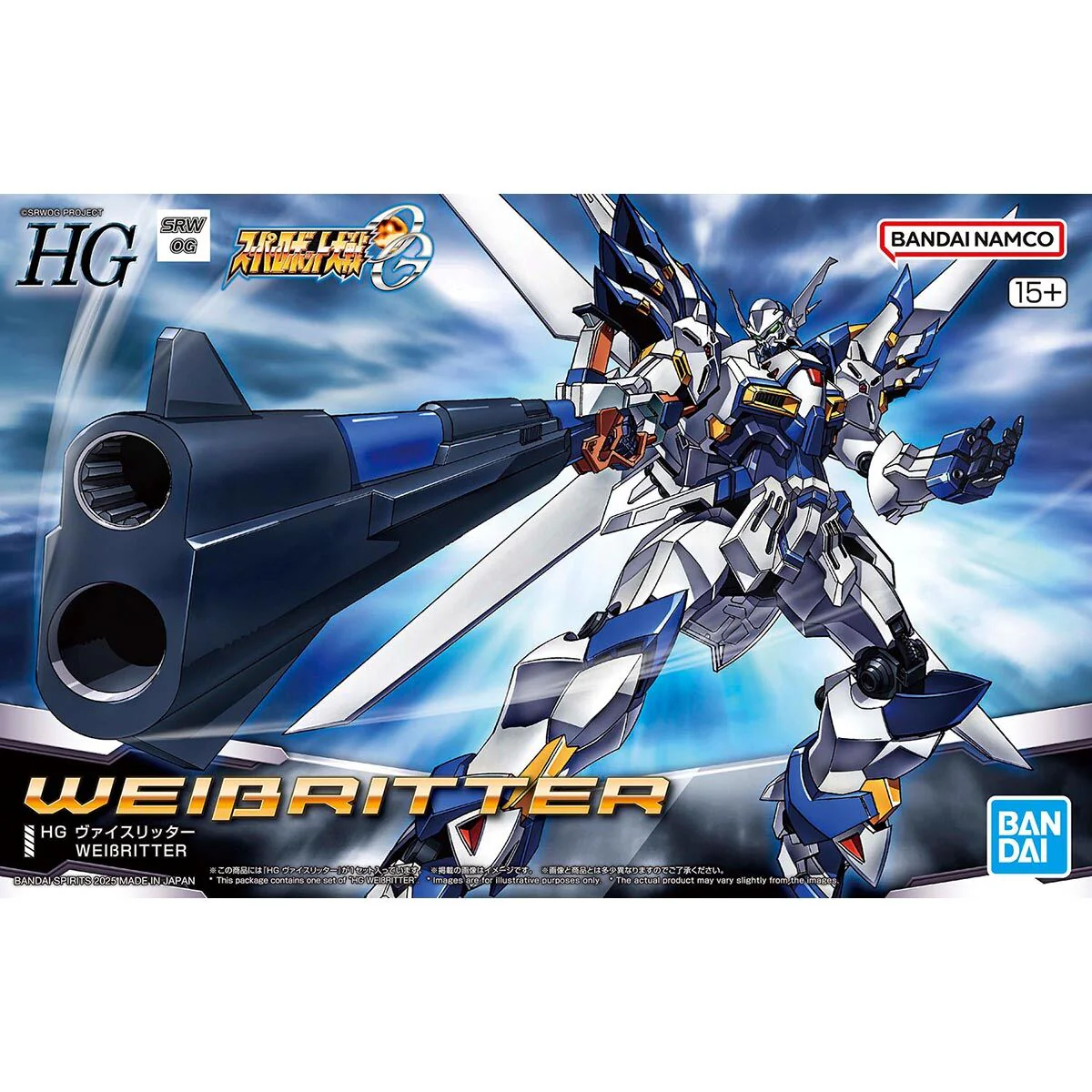 Bandai HG Super Robot Wars OG Weissritter Model Kit