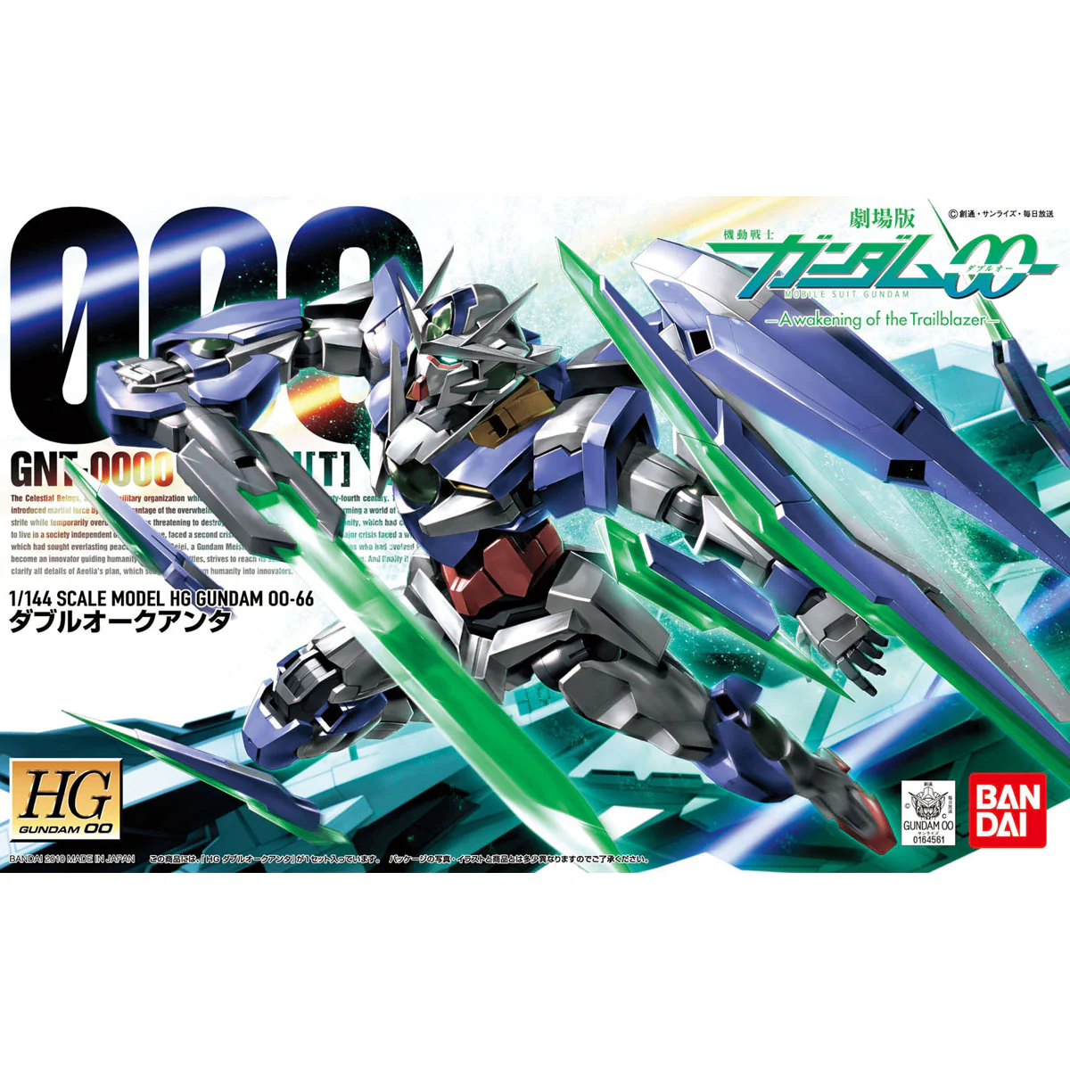 Bandai HG00 #66 1/144 GNT-0000 Gundam 00 QAN[T] Model Kit