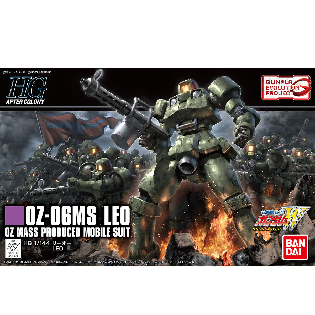 Bandai HGAC #211 1/144 OZ-06MS Leo Model Kit