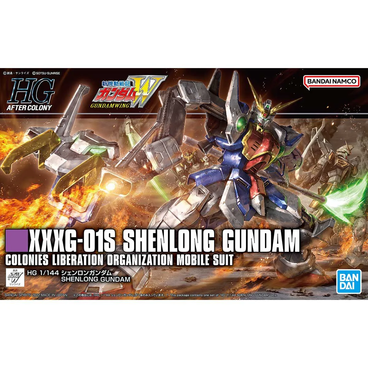 Bandai HGAC #242 1/144 XXXG-01S Shenlong Gundam Model Kit