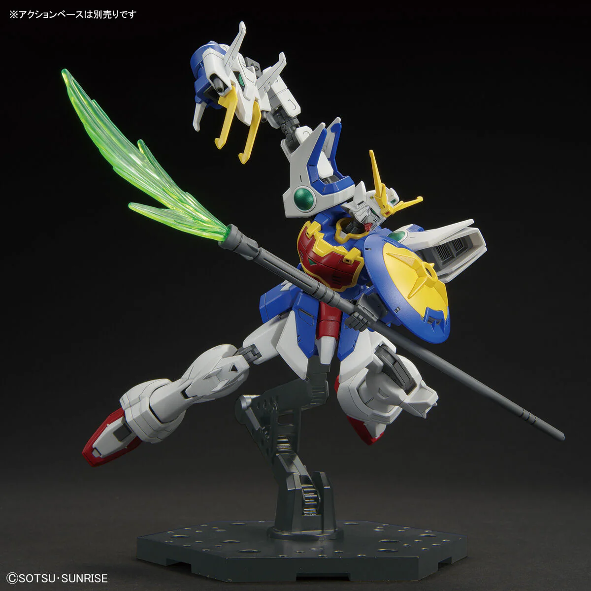 Bandai HGAC #242 1/144 XXXG-01S Shenlong Gundam Model Kit - Image 7