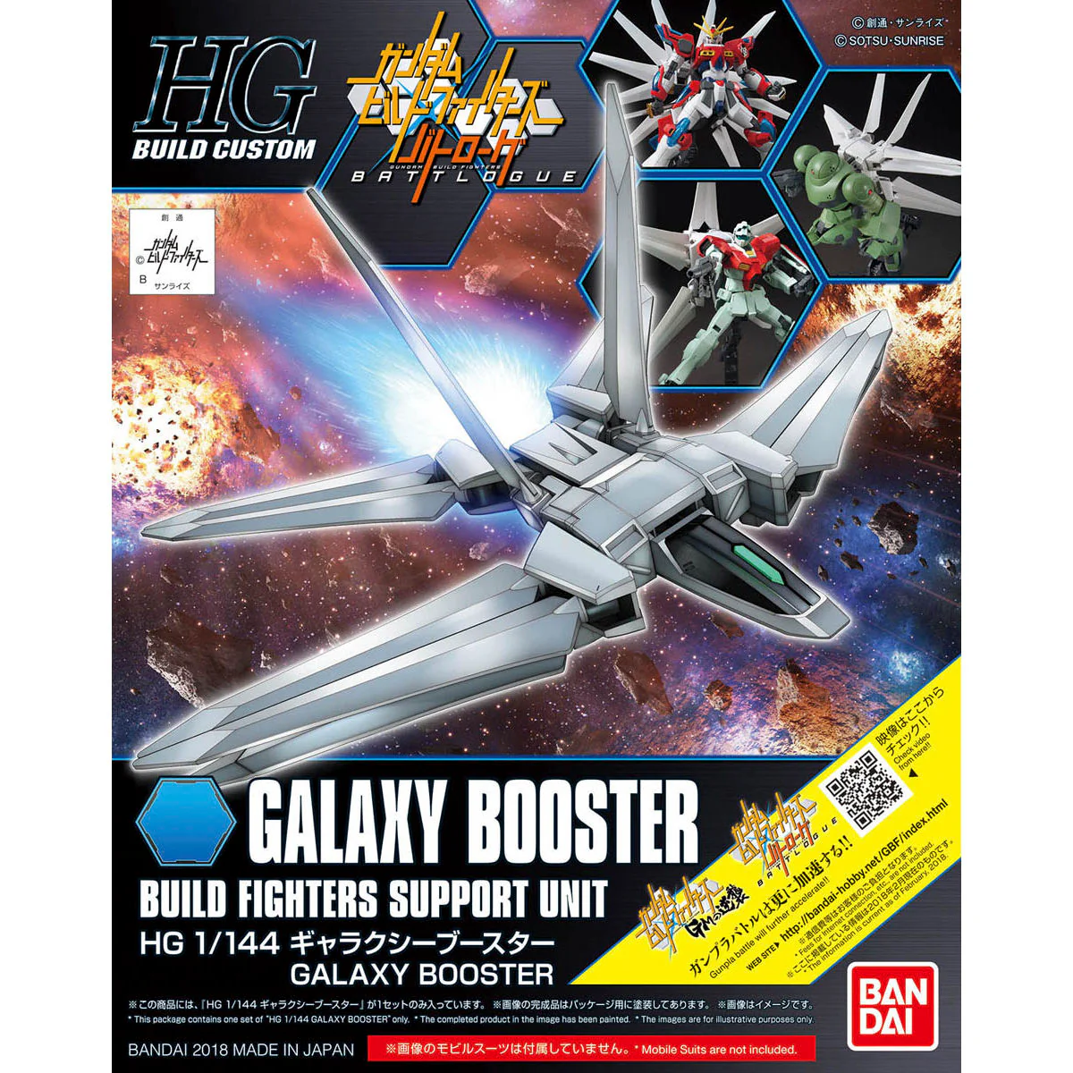Bandai HGBC 1/144 Galaxy Booster Model Kit