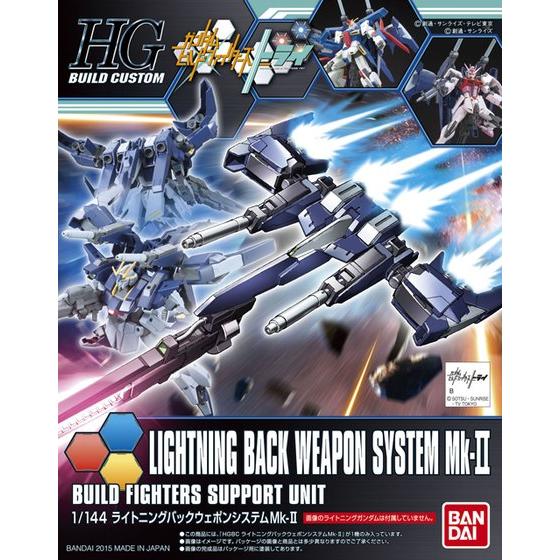 Bandai HGBC 1/144 Lightning Back Weapon System Mk-II Model Kit