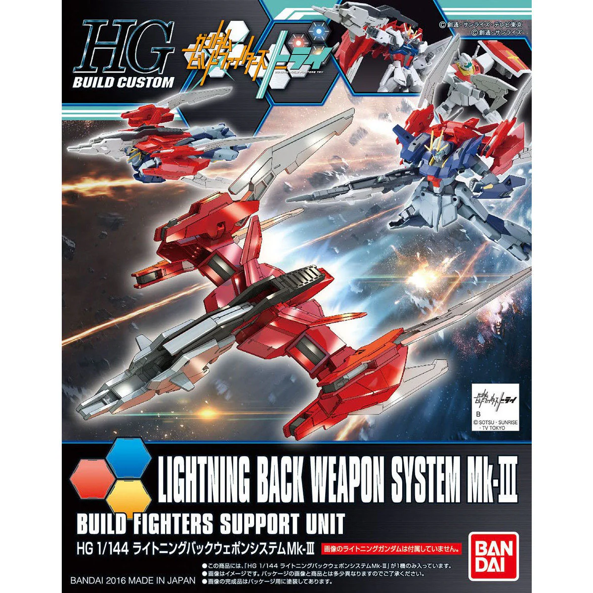 Bandai HGBC 1/144 Lightning Back Weapon System Mk-III Model Kit