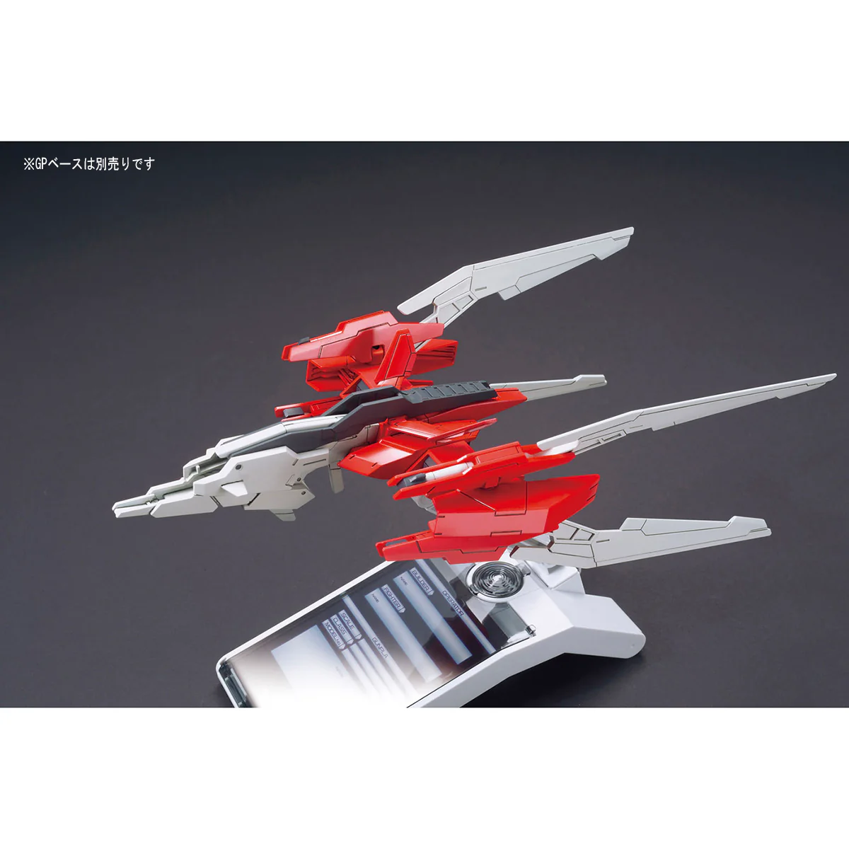 Bandai HGBC 1/144 Lightning Back Weapon System Mk-III Model Kit - Image 2