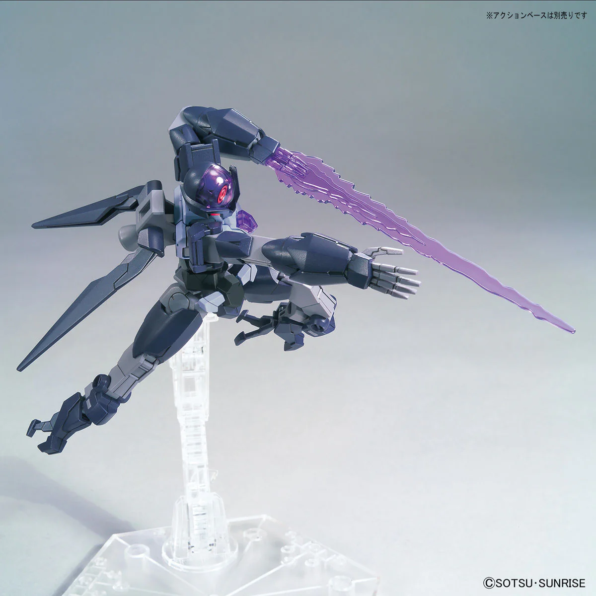 Bandai HGBD 1/144 Alus Earthree Gundam Model Kit - Image 8