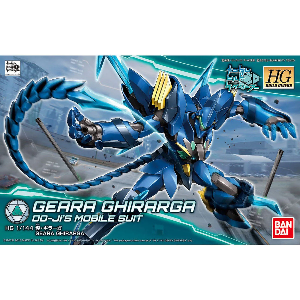 Bandai HGBD 1/144 Geara Ghirarga Model Kit
