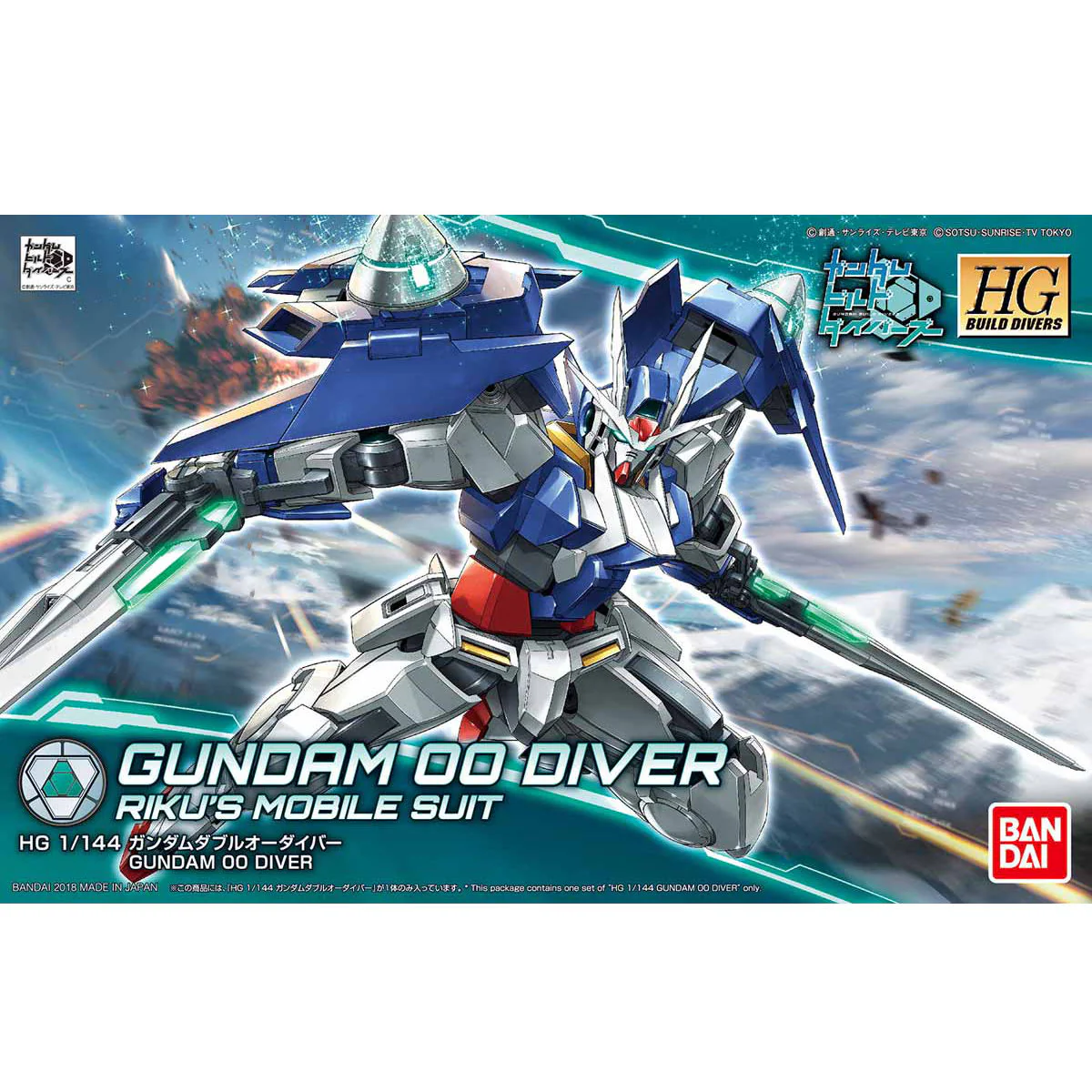 Bandai HGBD 1/144 GN-0000DVR Gundam 00 Diver Model Kit - Image 6