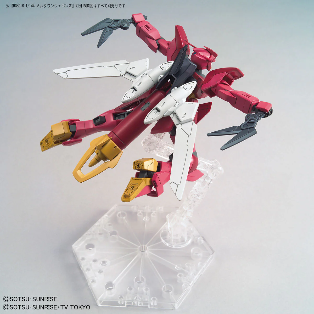 Bandai HGBD 1/144 Mercuone Weapons Model Kit - Image 4