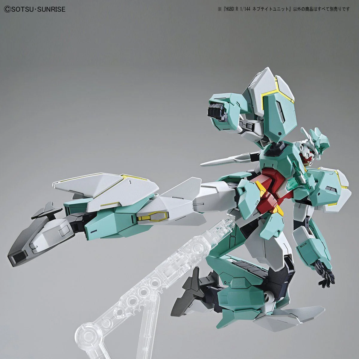 Bandai HGBD 1/144 Nepeight Armor Unit Model Kit - Image 3