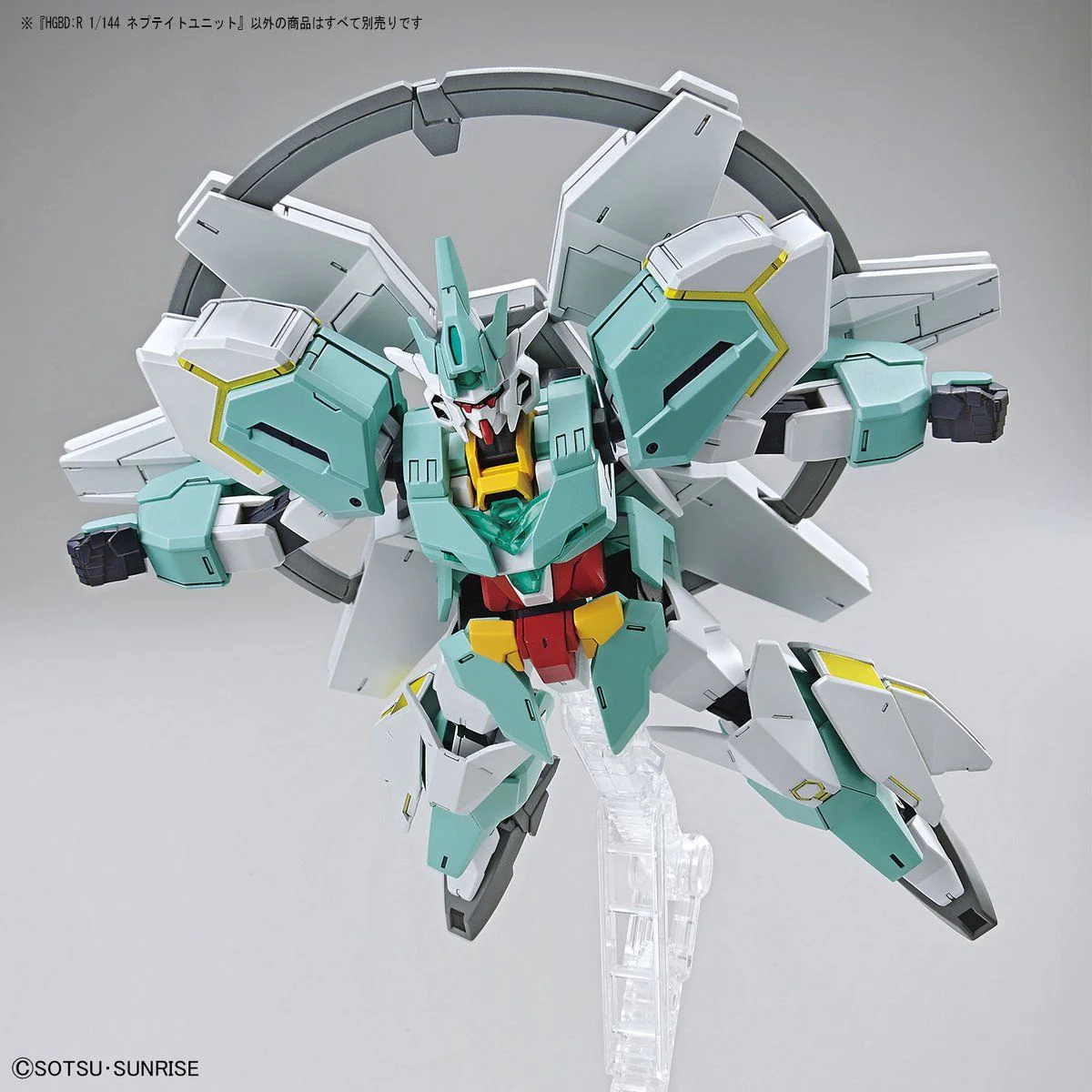 Bandai HGBD 1/144 Nepeight Armor Unit Model Kit - Image 4