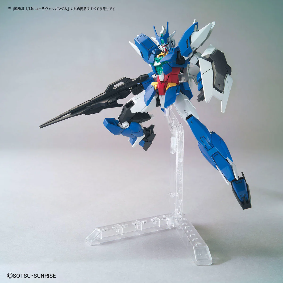 Bandai HGBD 1/144 Uraven Gundam Model Kit - Image 9