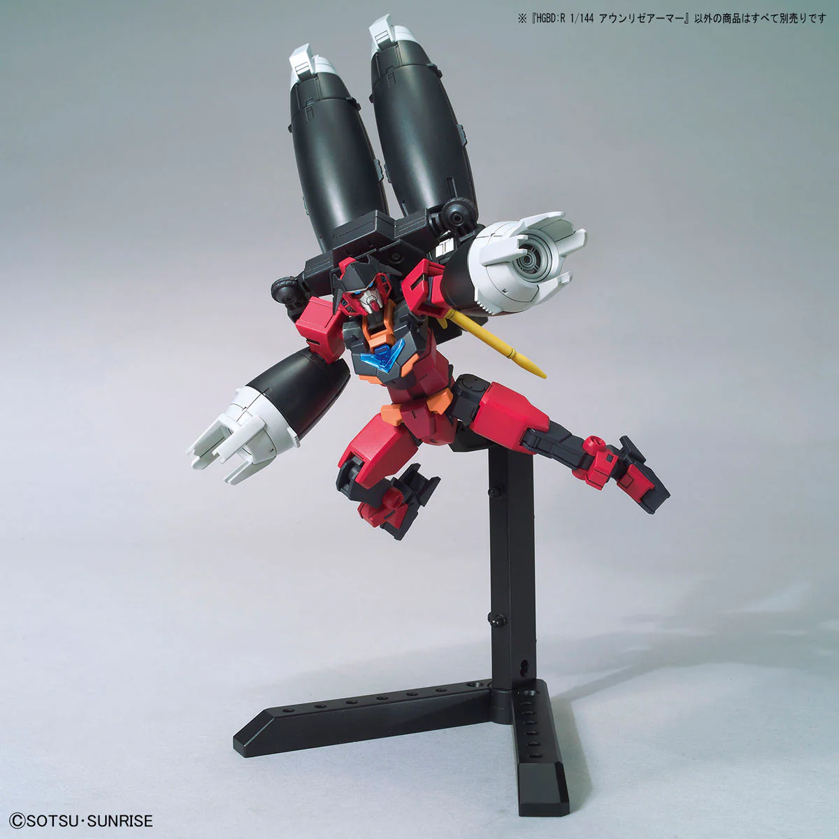 Bandai HGBD:R 1/144 AUN [RIZE] ARMOR Model Kit - Image 4